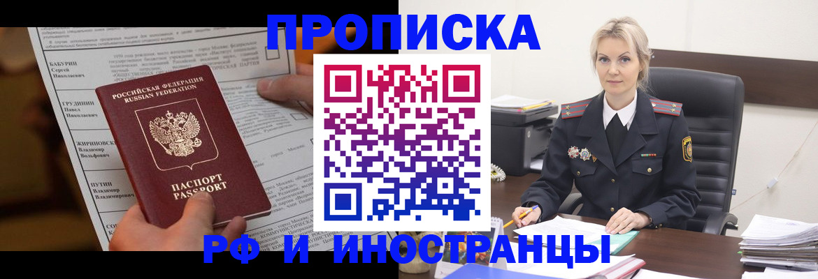 форма 3 в Инте